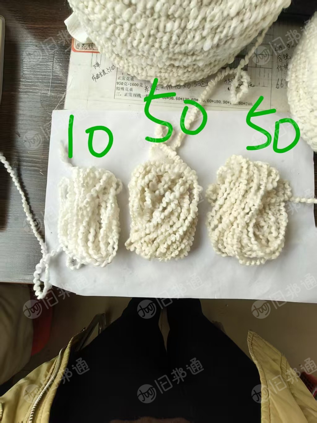 长期求购粗纺羊毛纱线，库存纱线，要1.5支羊毛原色，在山东临沂