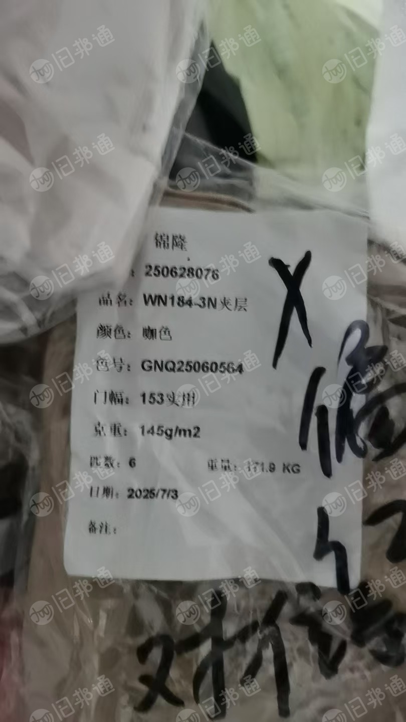 出售染厂下来的样布尾货，样布，基本上都是锦纶材质的，现货5吨左右，货在广东揭阳