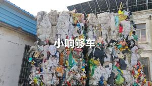 13583792380出售响料压块，小响料压块