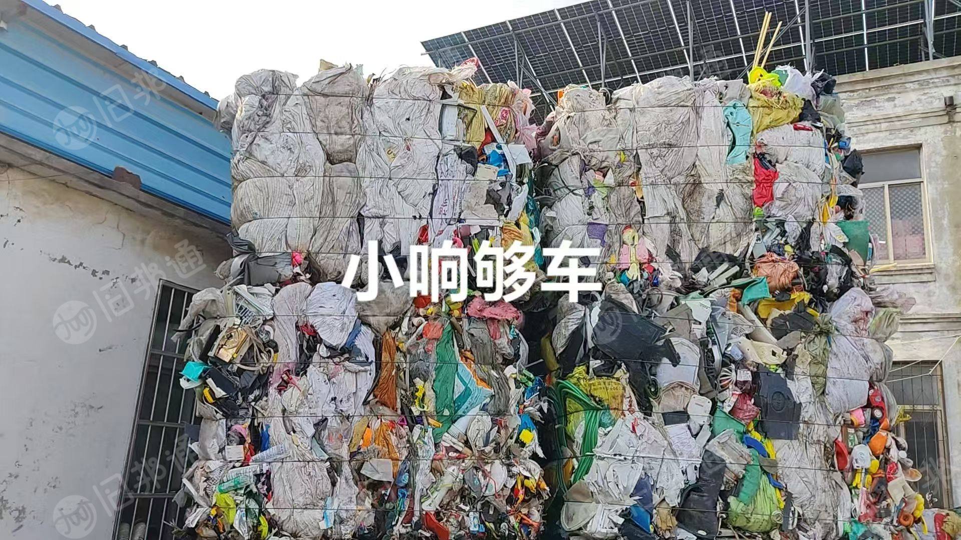 13583792380出售响料压块，小响料压块