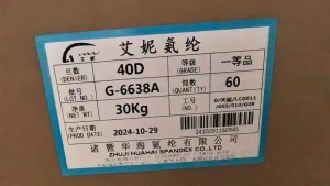 长期出售艾妮原包装40D氨纶丝，晓星原包装氨纶丝，莱卡原包装氨纶丝，艾妮现货几百件，在浙江绍兴