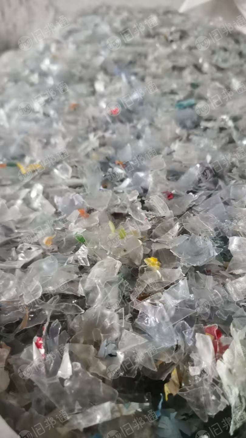 出售冷洗蓝白片破碎料，现货40吨左右