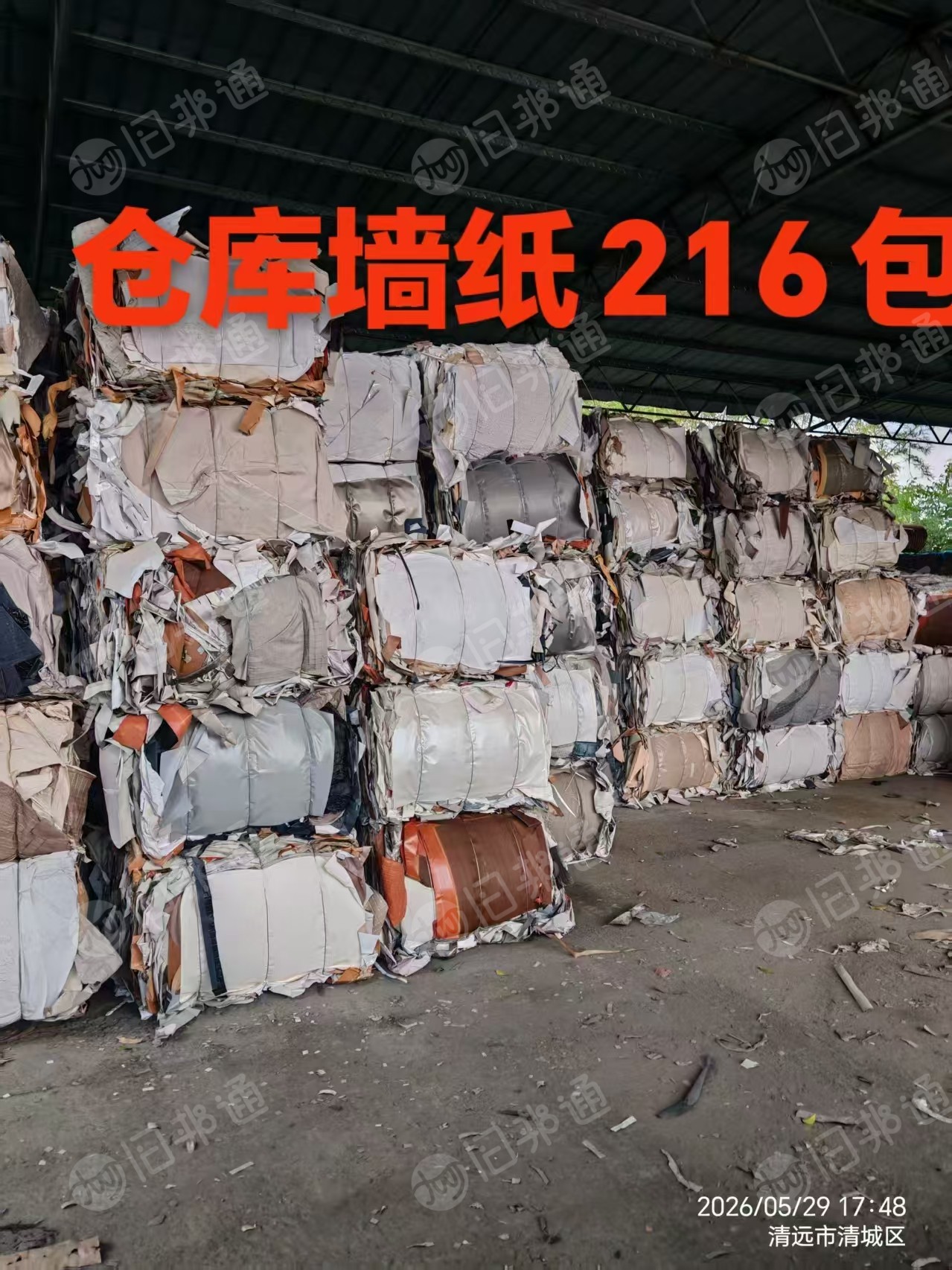 长期出售硬质PVC墙纸毛料，欧派的货