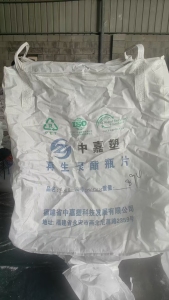 出售二手吨包袋，规格有：115*135，95*130，105*135，长期有货