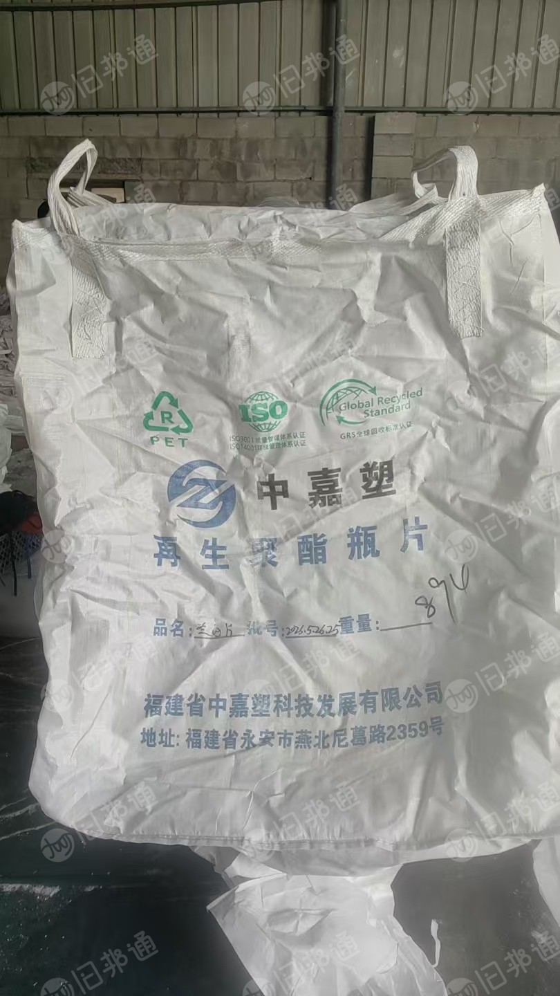 出售二手吨包袋，规格有：115*135，95*130，105*135，长期有货