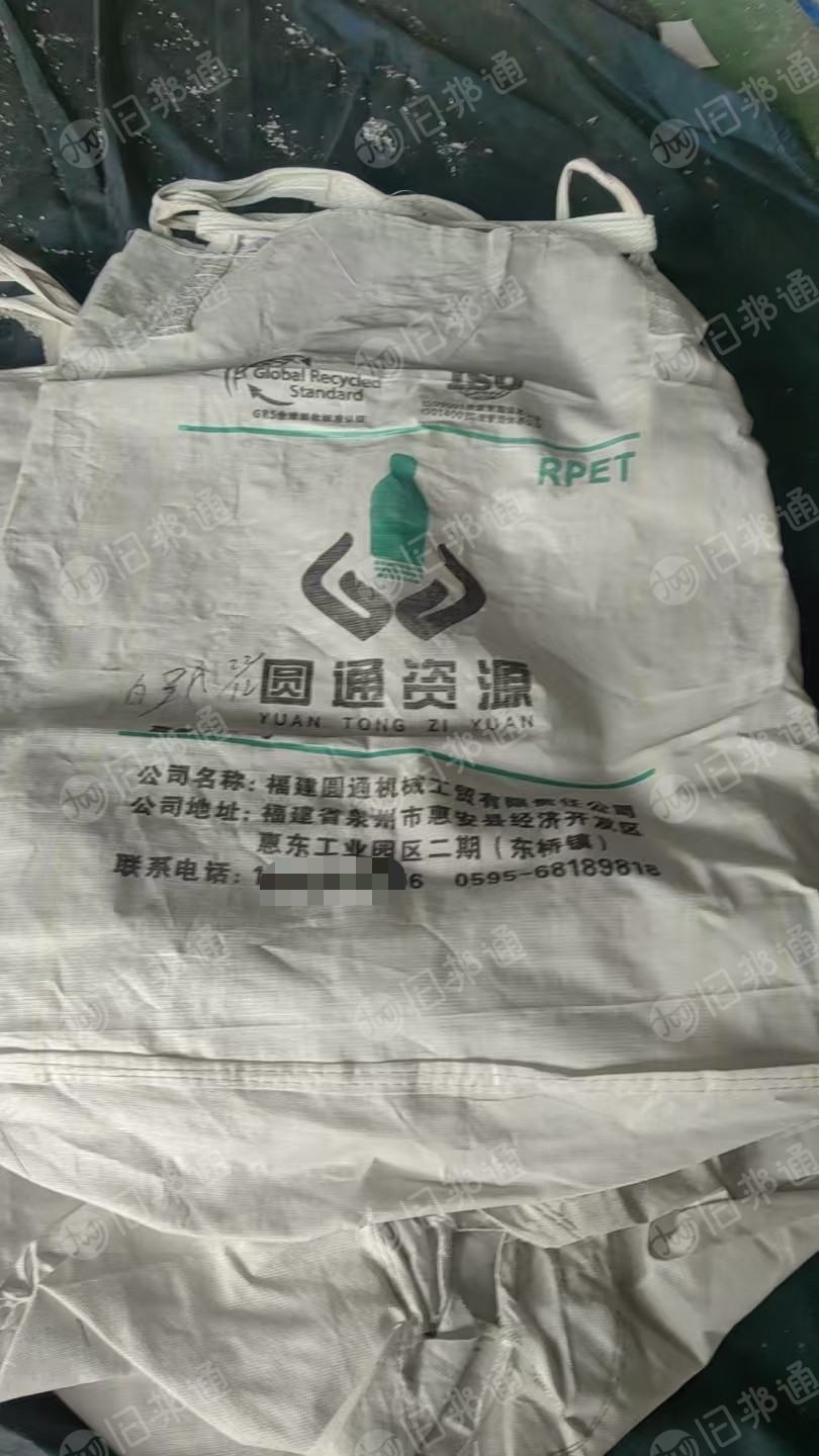 出售二手吨包袋，规格有：115*135，95*130，105*135，长期有货