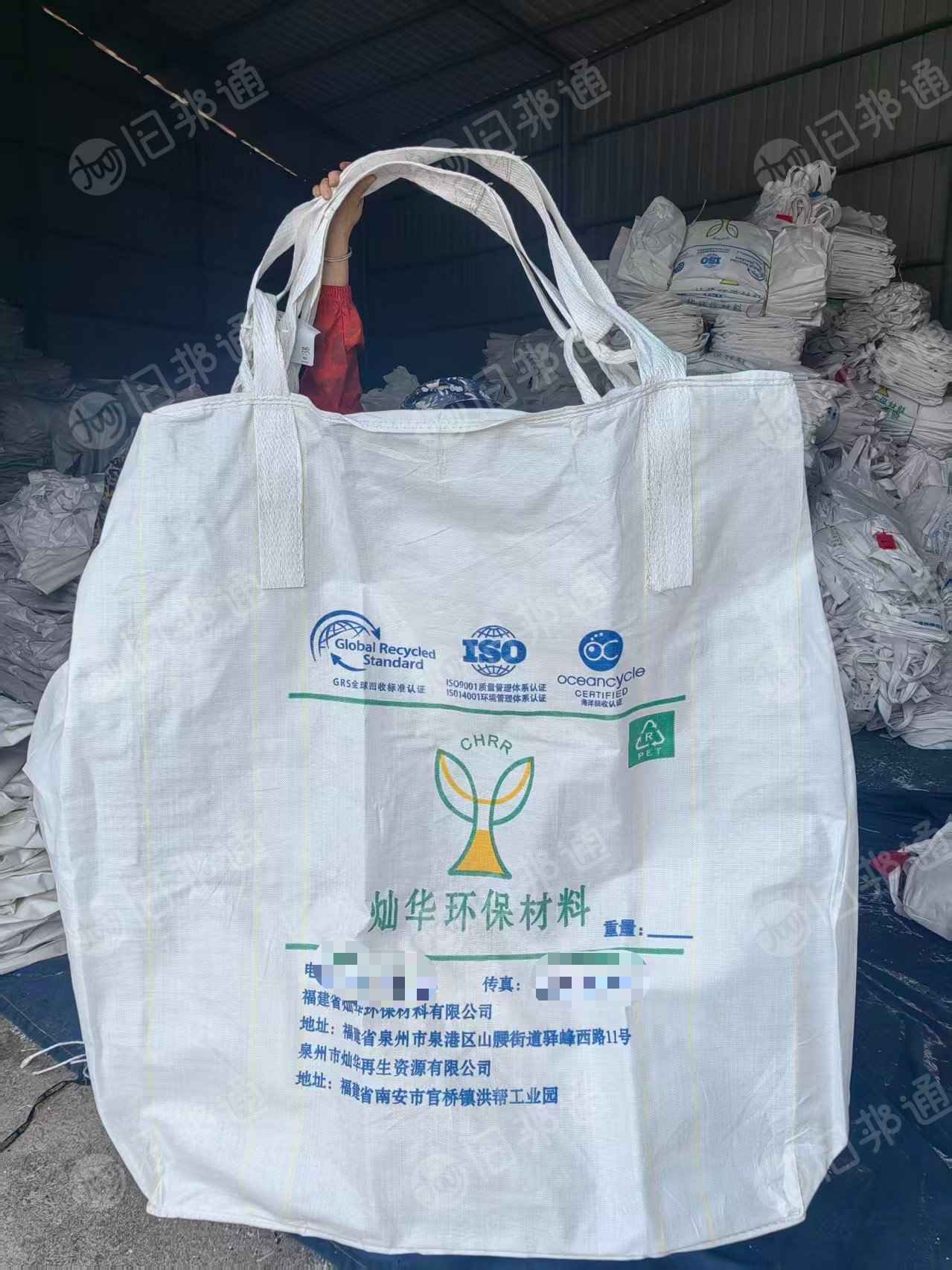 出售二手吨包袋，规格有：115*135，95*130，105*135，长期有货