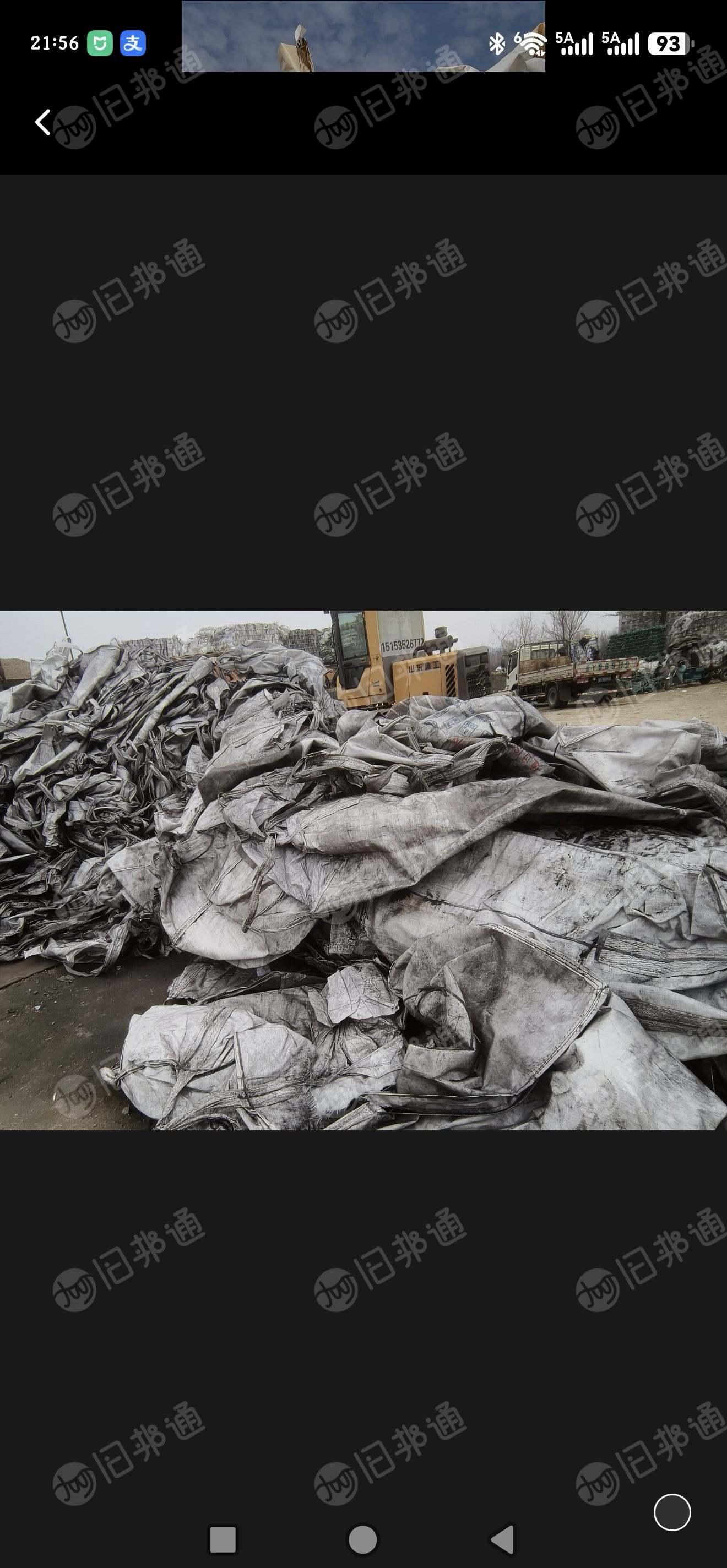出售水洗吨包，小白袋压块，工厂料