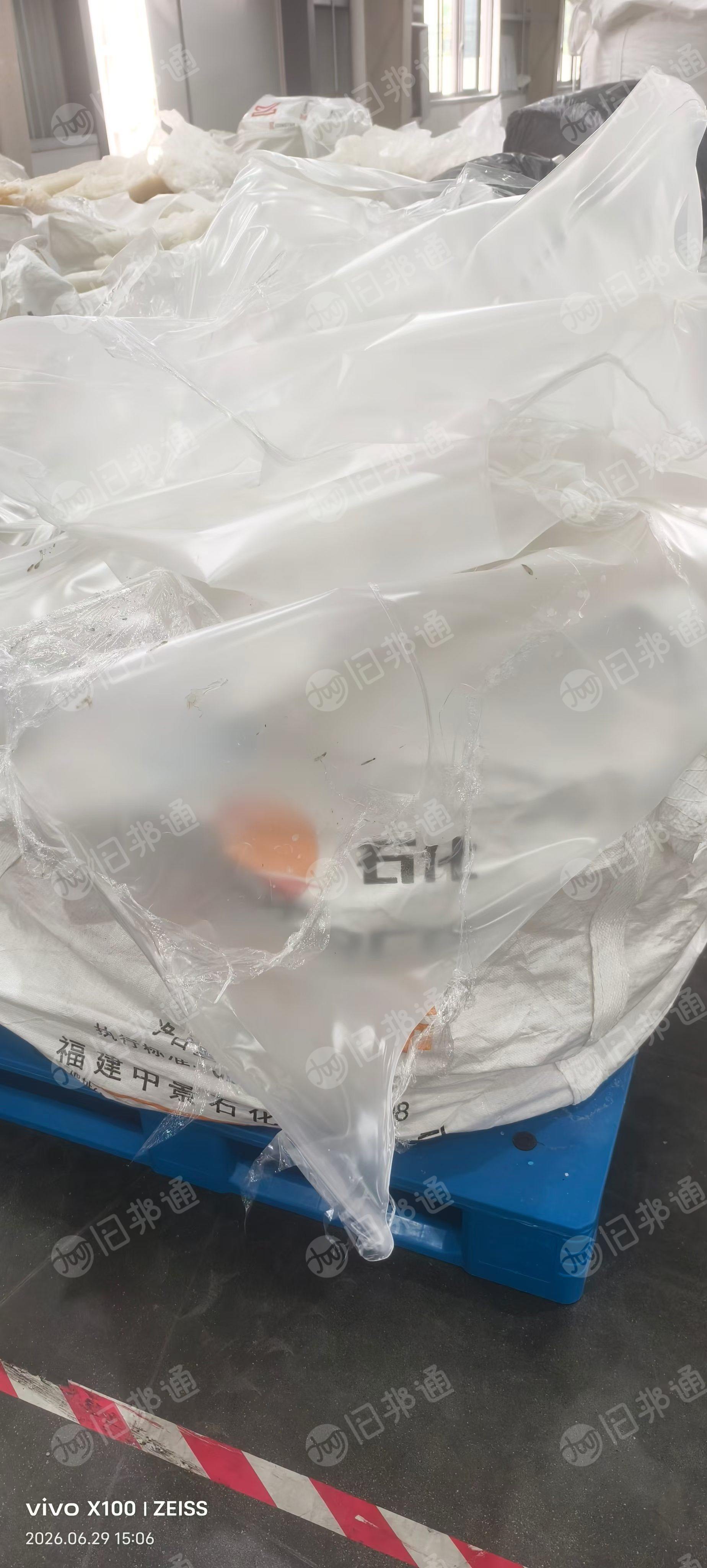 长期出售OPP胶头料