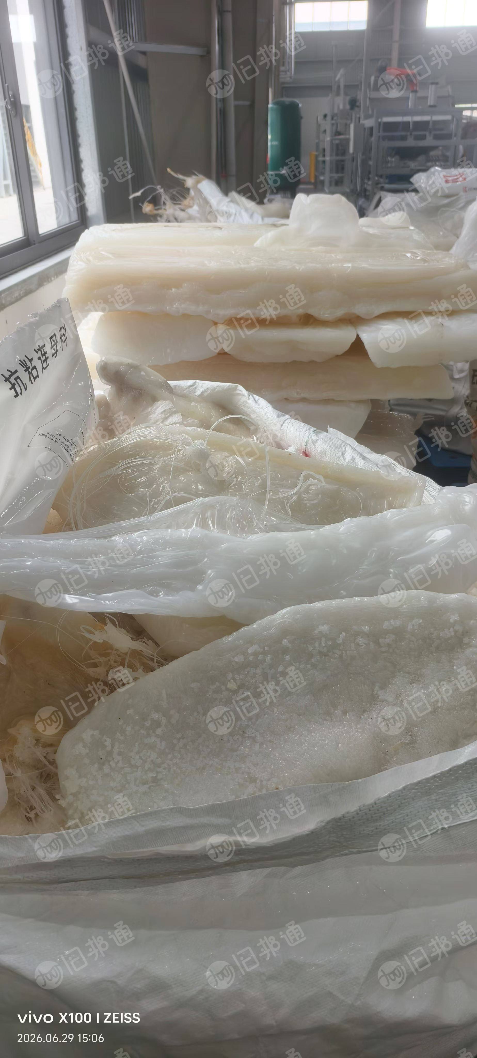 长期出售OPP胶头料