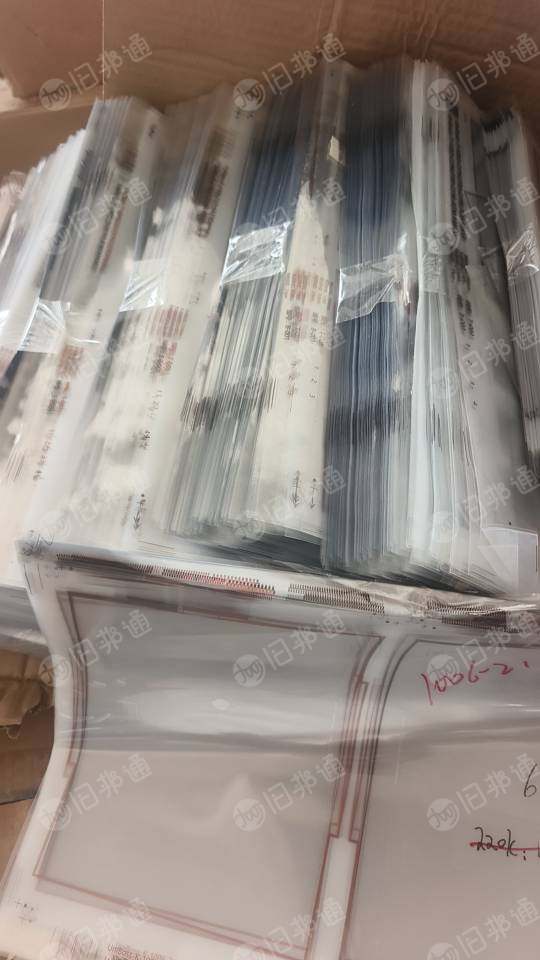 出售电子厂下来的PP复合pet膜,做手机膜和电脑膜的库存膜,现货9吨