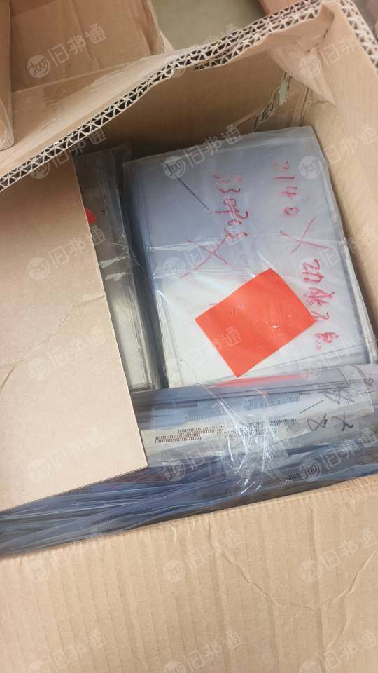 出售电子厂下来的PP复合pet膜，做手机膜和电脑膜的库存膜，现货9吨