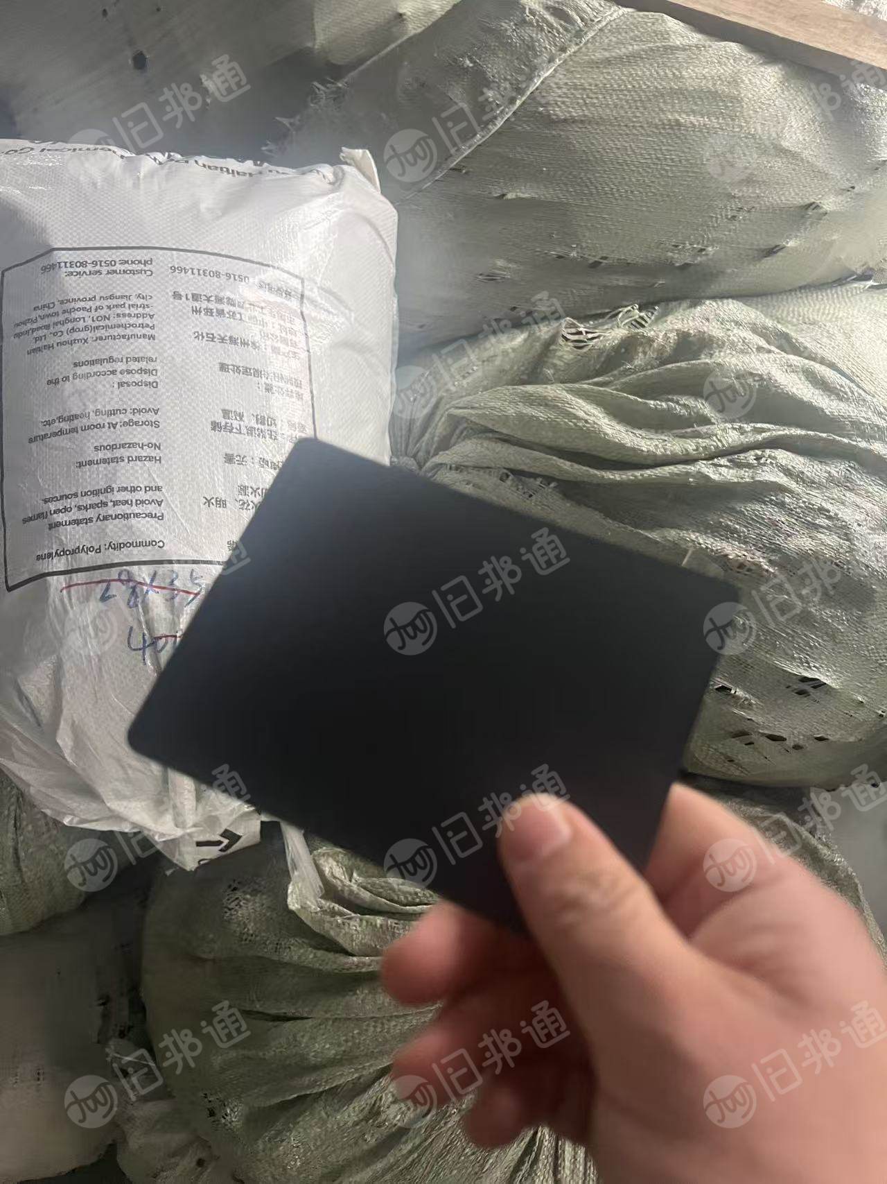 出售新能源PC毛料，现货十几吨