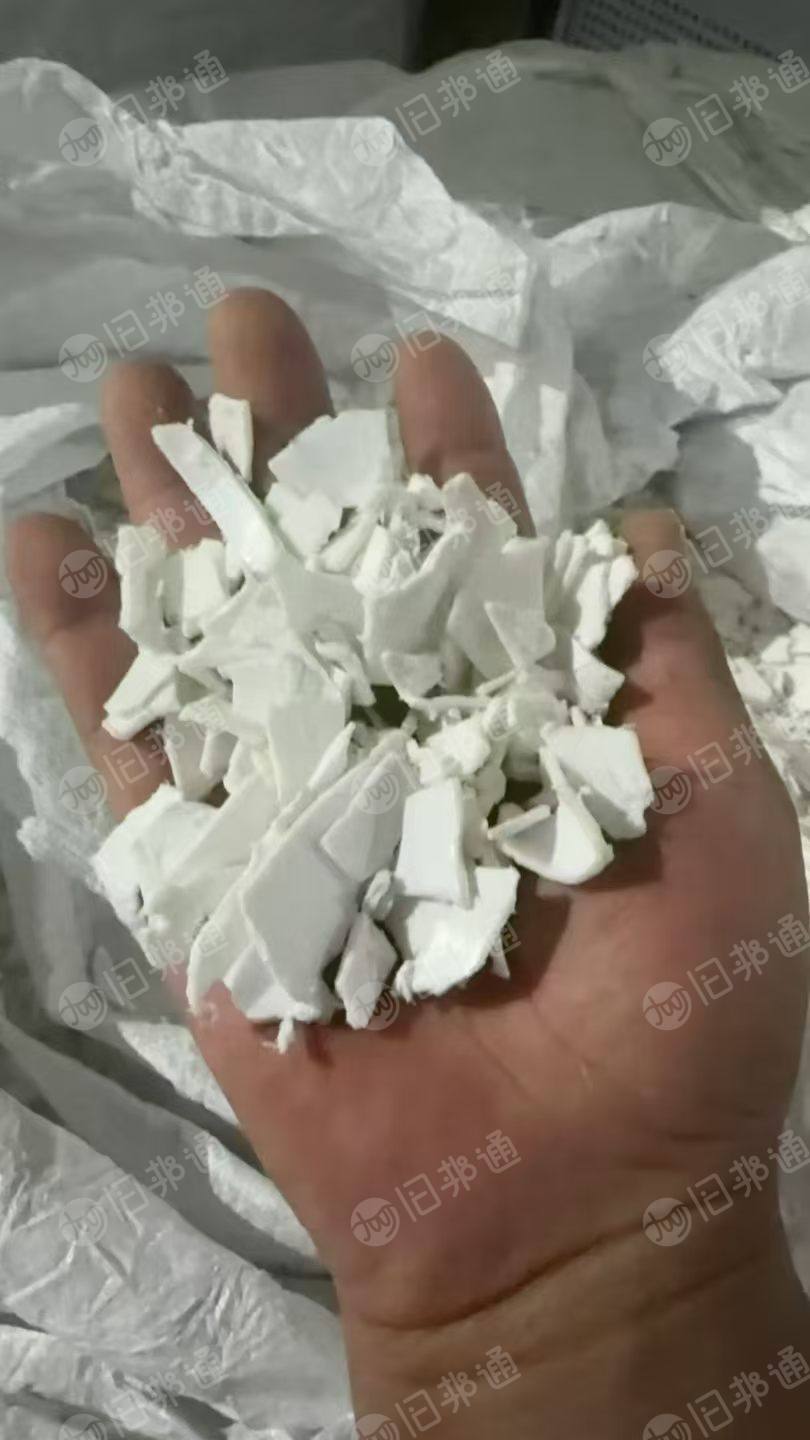 出售杂色涂料桶破碎料,无字涂料桶破碎料