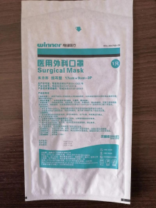 长期出售废口罩纸塑外包装袋