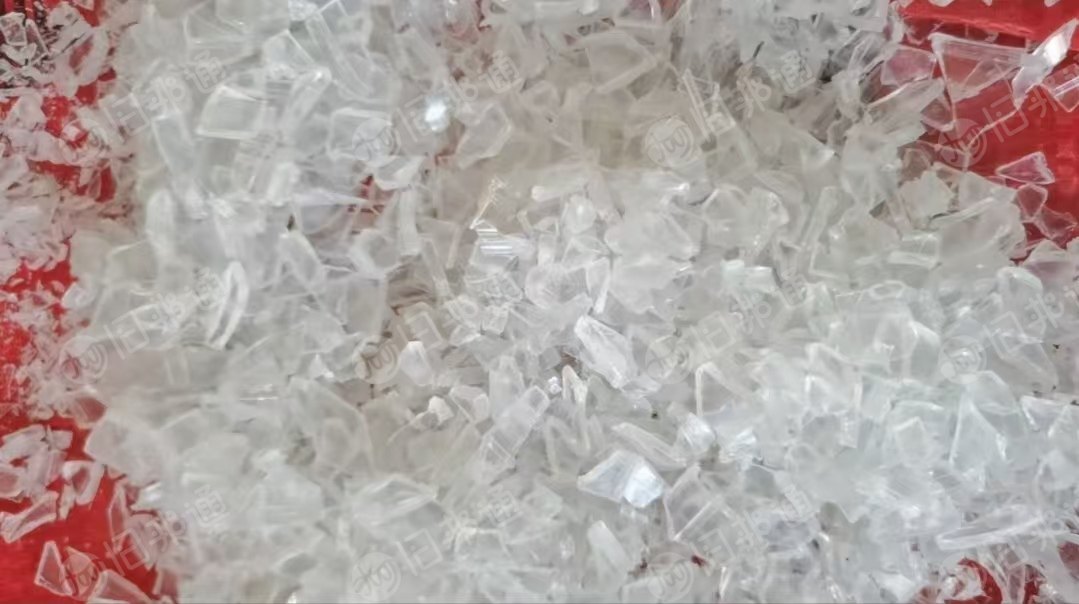 长期出售PET瓶胚破碎料