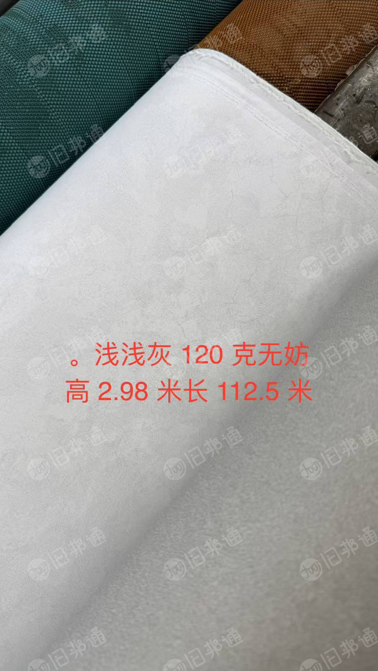 长期出售库存墙布，有大卷的也有小卷的，货在浙江绍兴