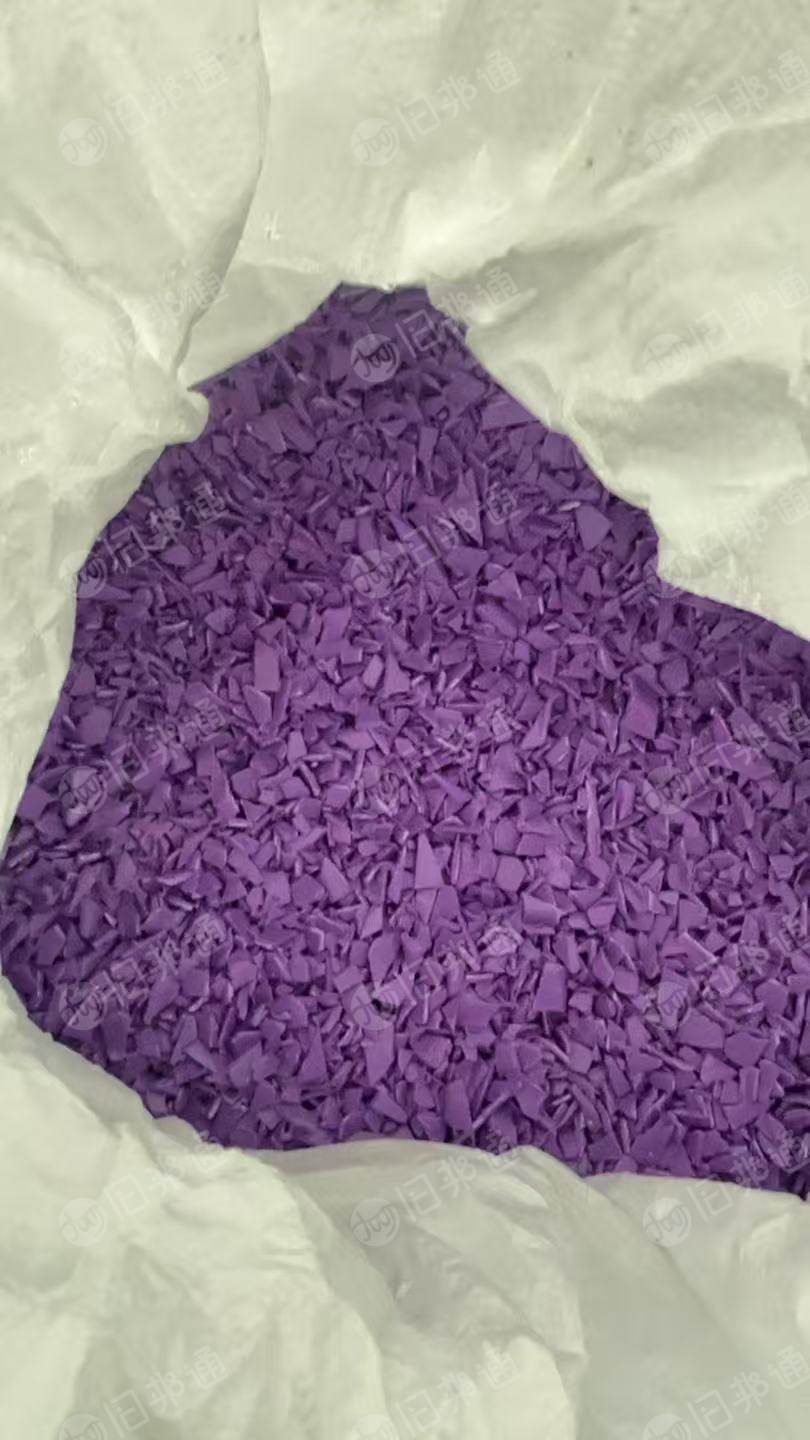 出售原生注塑级低压筐破碎料，HDPE破碎料，月供100吨