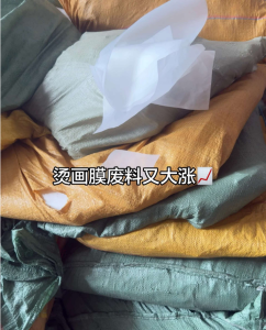 长期求购PET烫画膜，PET离型纸