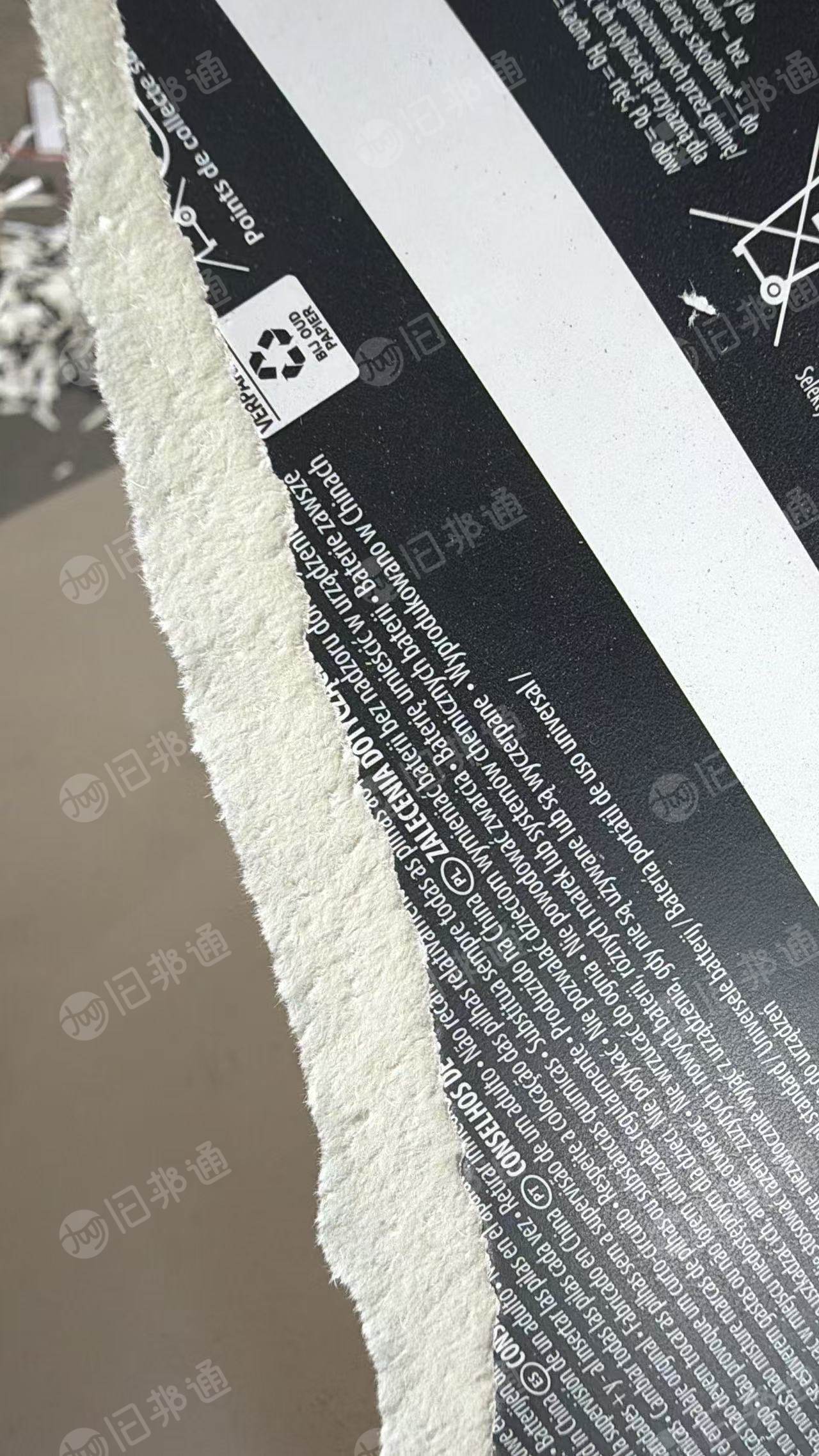 长期出售无膜花卡纸废料
