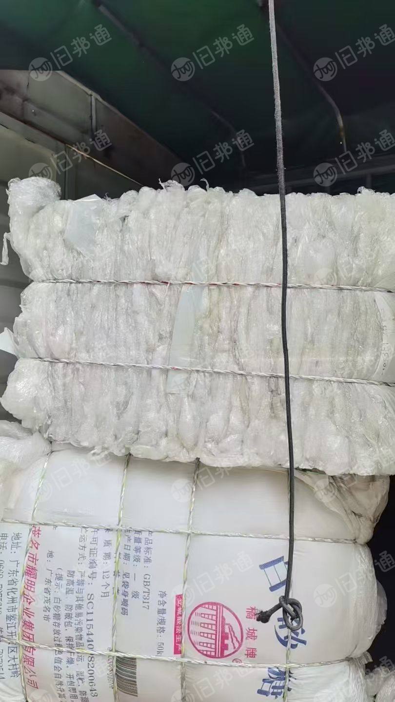 长期出售干造缠绕膜废料，保鲜膜废料
