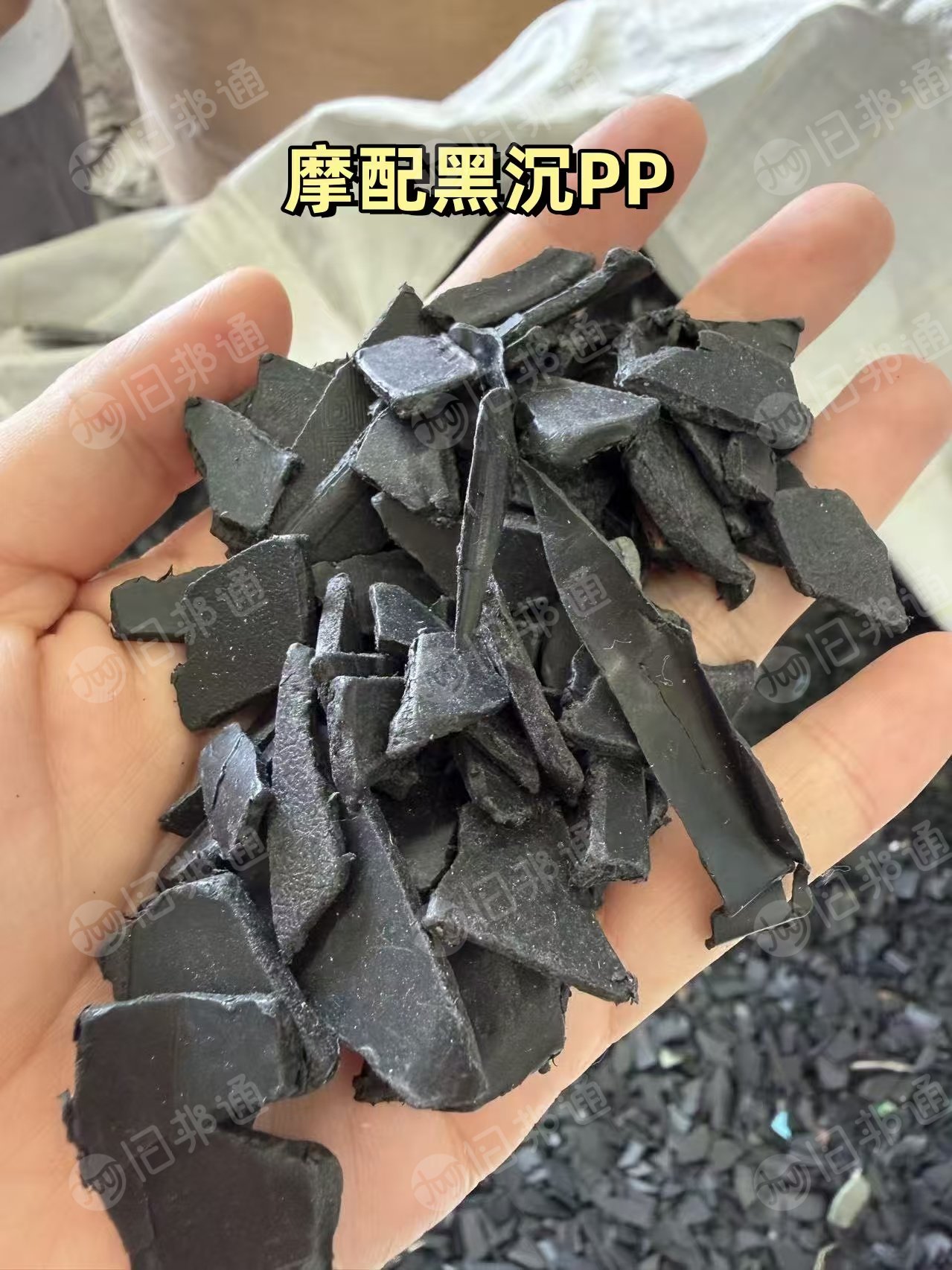 长期出售pp摩配破碎料，全漂的，过硅胶静电，现货30吨