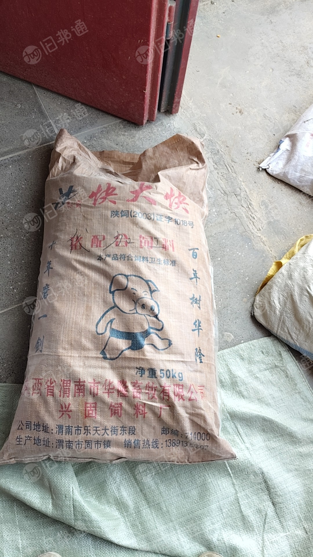 出售二手编织袋各个尺寸的都有，有部分没有去内膜，和去了内膜的都分开了，可现场看货