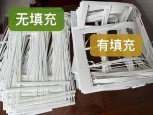 出售钛白PP片材边料，有含填充和无填充两种，各一挂车