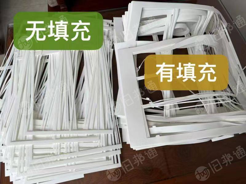 出售钛白PP片材边料，有含填充和无填充两种，各一挂车