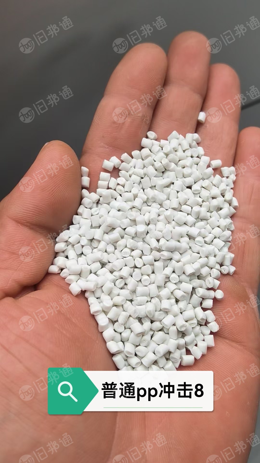 大量出售各种PP涂料桶注塑颗粒，过120目，每个月几百吨