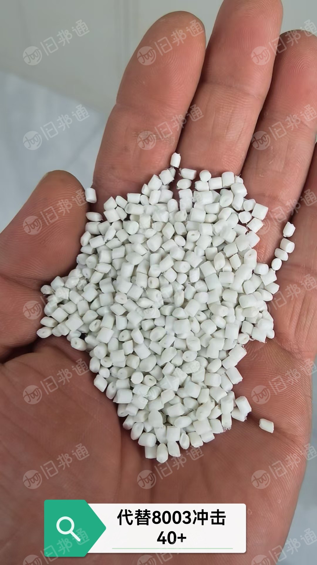 大量出售各种PP涂料桶注塑颗粒，过120目，每个月几百吨