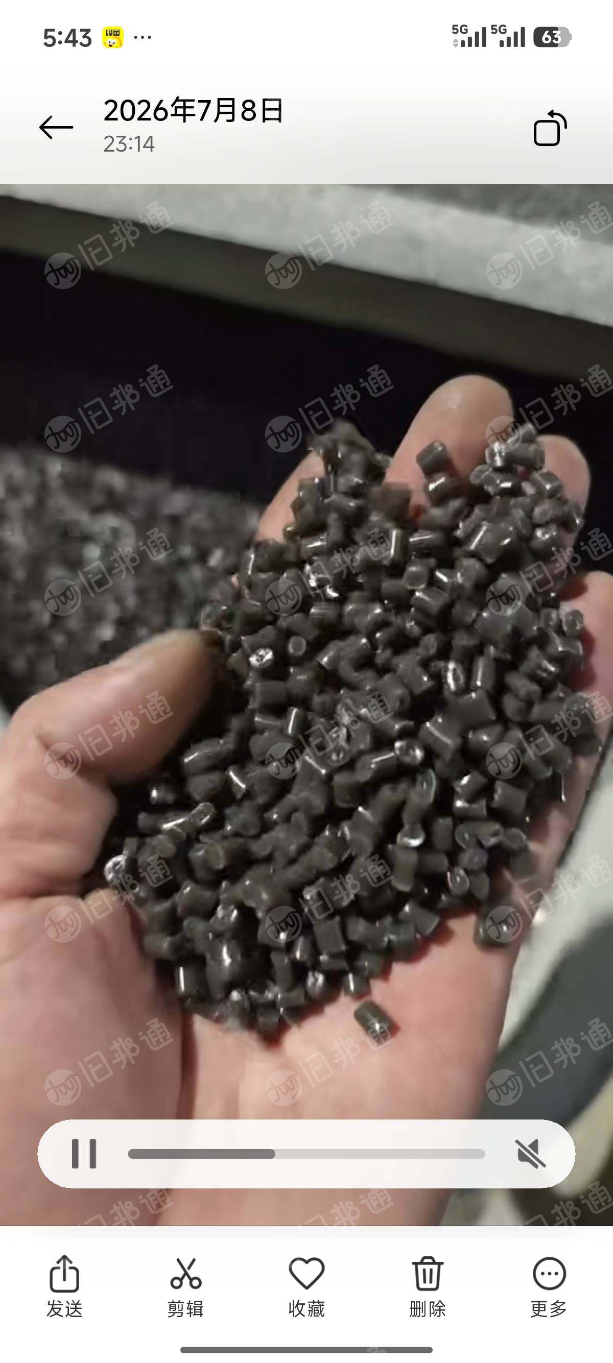 长期出售吨包内衬高压颗粒，过60目的，现货十多吨，可做注塑，压板