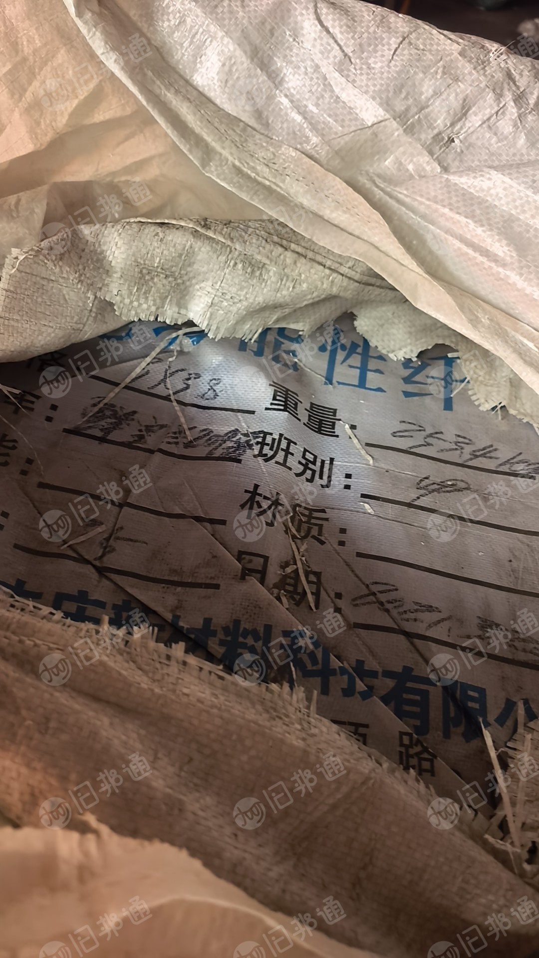 出售蓝色的涤纶短纤,涤纶短纤维,3D*38规格的,货在江苏南通