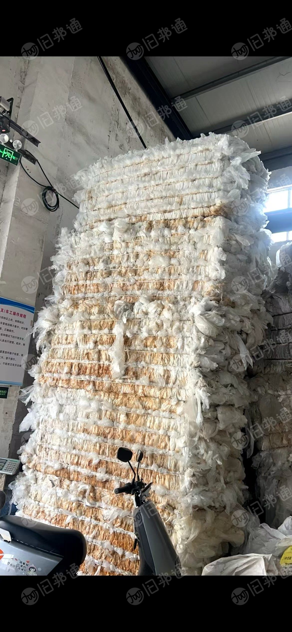 长期出售水洗一级低压膜废料，现货16吨左右