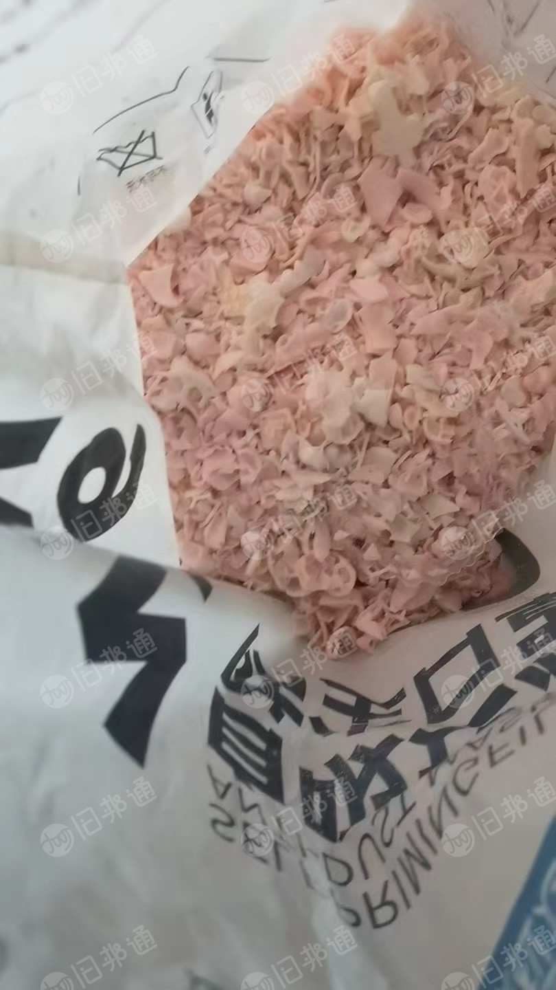 长期出售做牙齿下来的树脂废料,现货200吨左右,月供400吨,可炼油