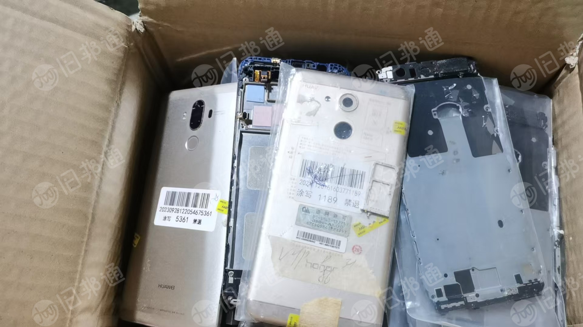 出售含铝的手机后盖，手机中框