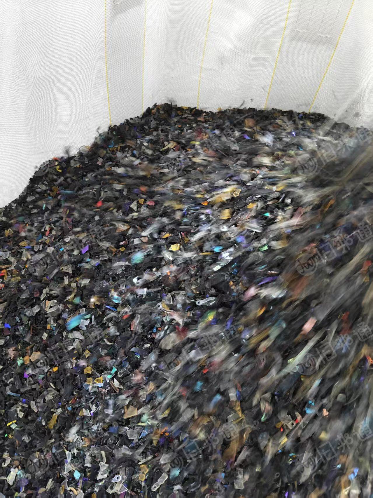 出售PC眼镜片破碎料，可退镀，造粒要强化先退掉，一个月大概100吨左右