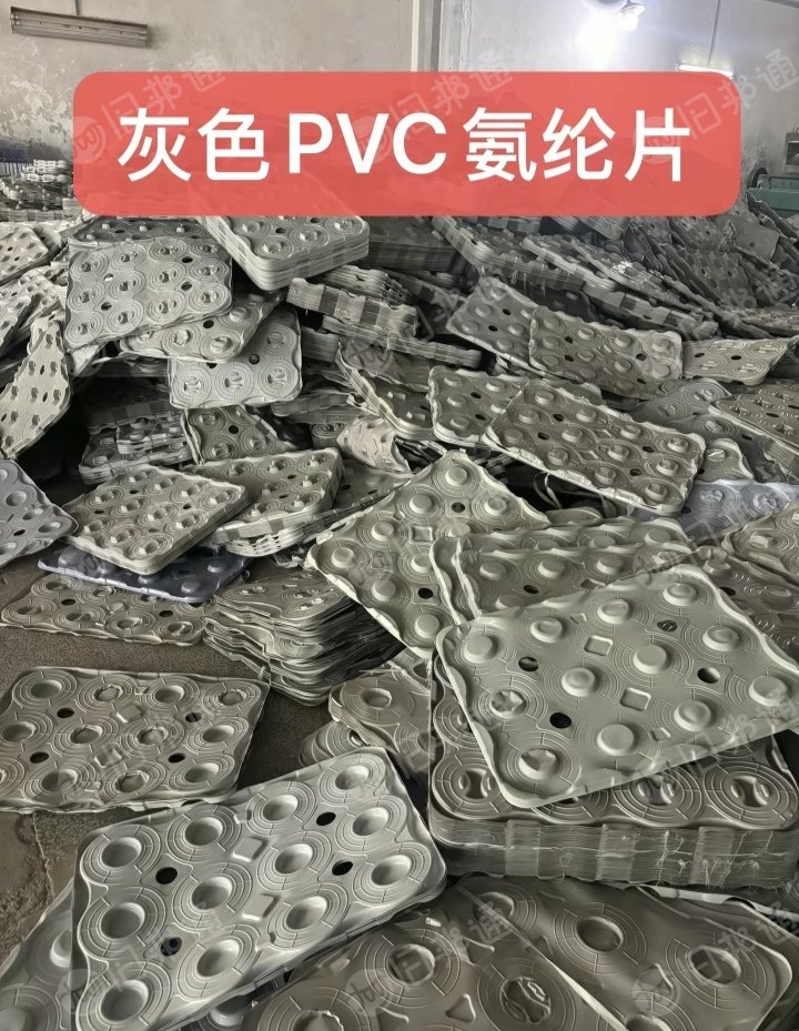 长期出售灰色PVC氨纶片，氨纶定位片，在广东东莞