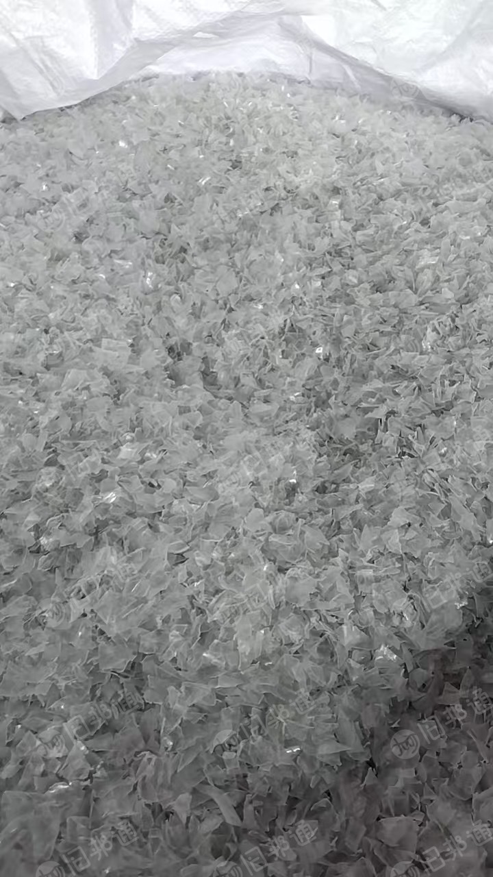出售PET吸塑盒破碎料，透明和黑色各十几吨