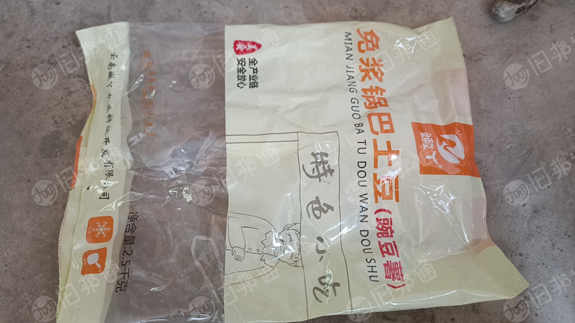 出售复合膜，马铃薯加工厂下来的，质量可靠，无垃圾