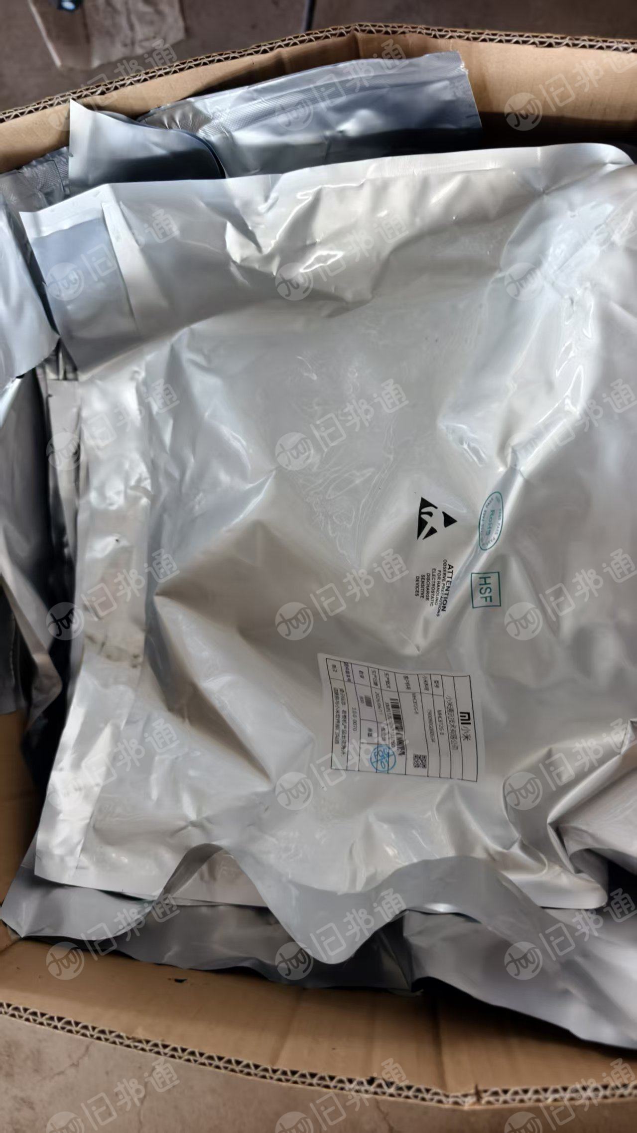 出售铝箔袋，电子厂下来的，干净但有标签