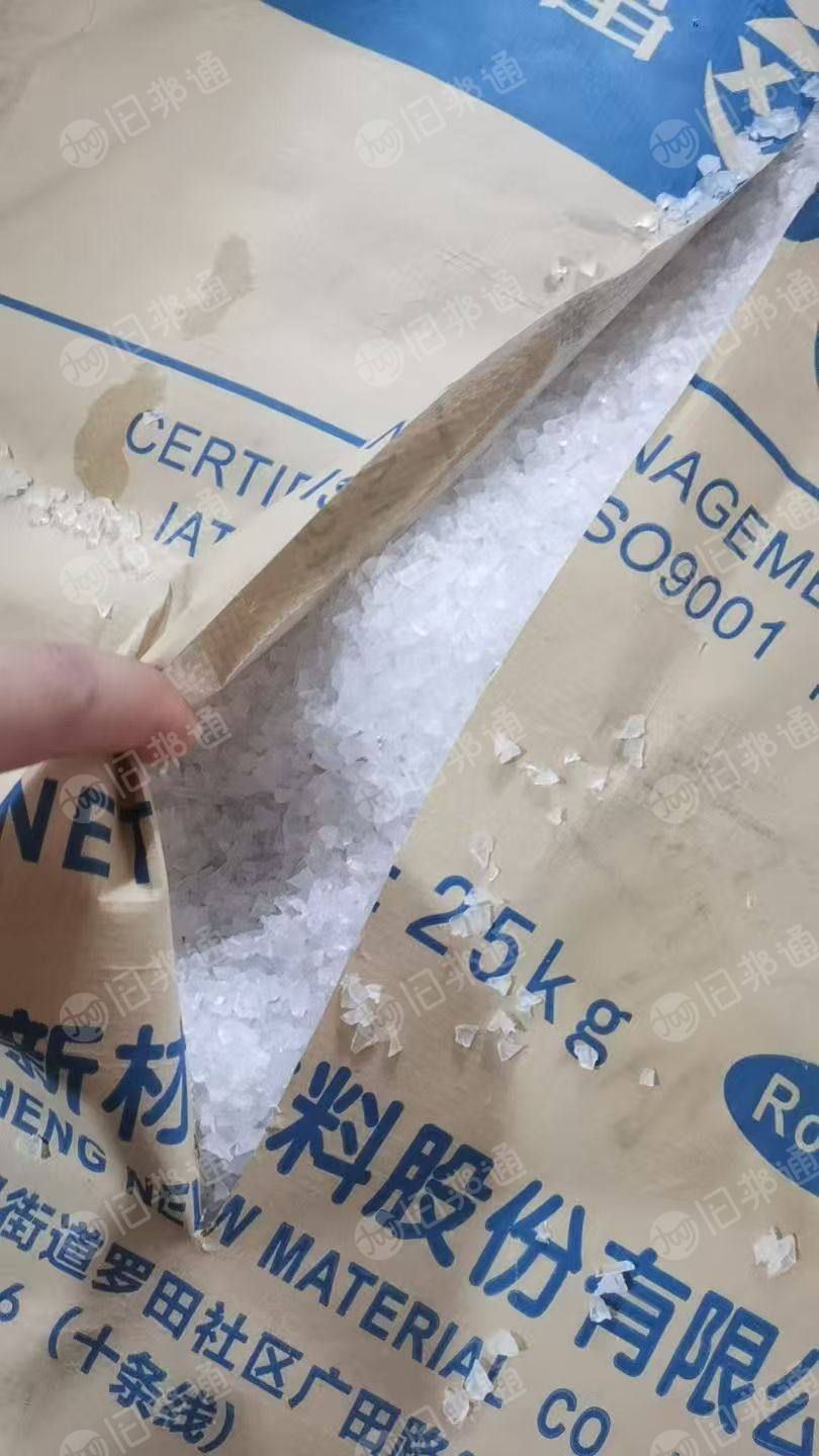 长期出售透明petg破碎料,够20吨左右就发走