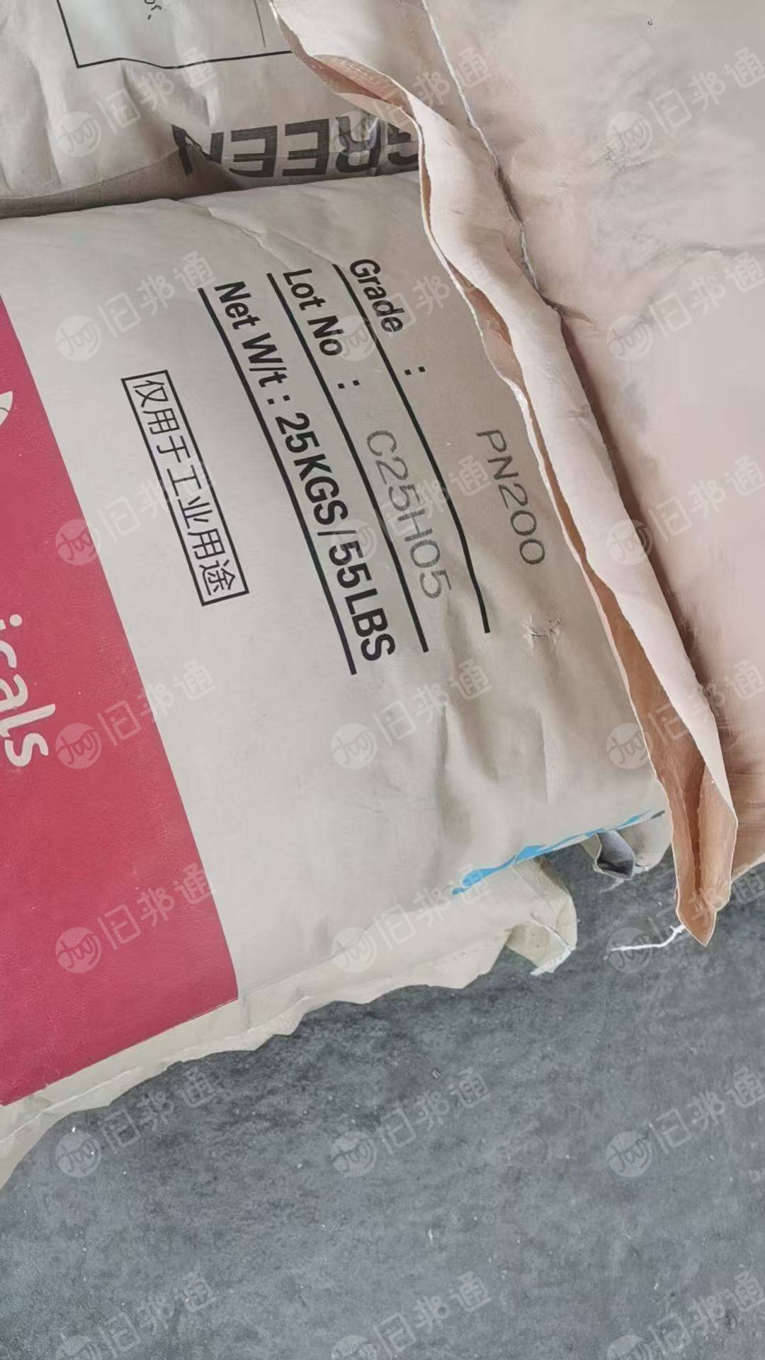 长期出售透明petg破碎料，够20吨左右就发走