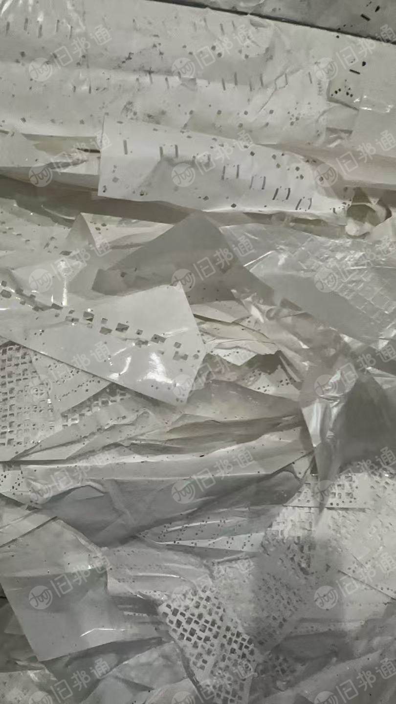 出售白色淋膜纸压块,双面膜