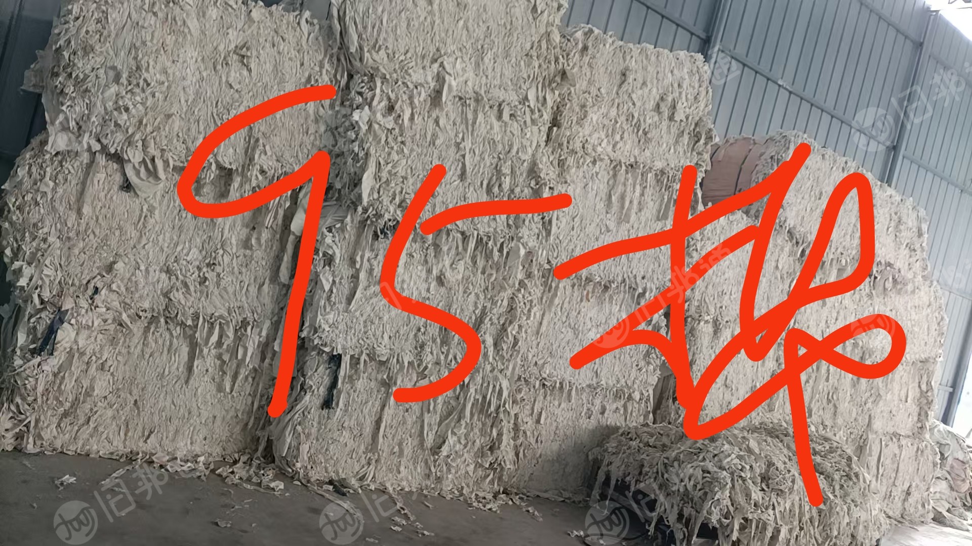 长期出售褪色牛仔废布，牛仔褪色布，有分不同含棉量的，月供五六百吨，厂在四川成都