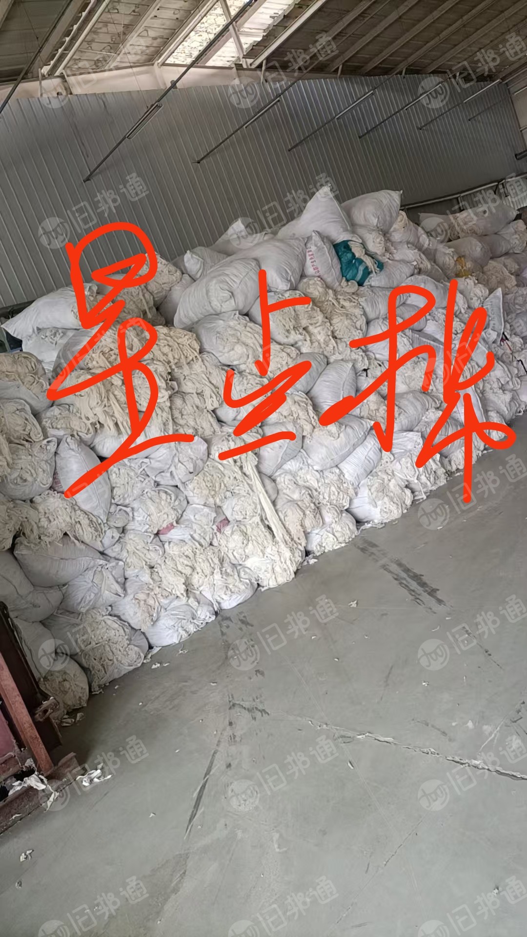 长期出售褪色牛仔废布，牛仔褪色布，有分不同含棉量的，月供五六百吨，厂在四川成都