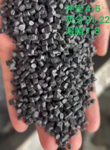 长期出售PP颗粒，可定制