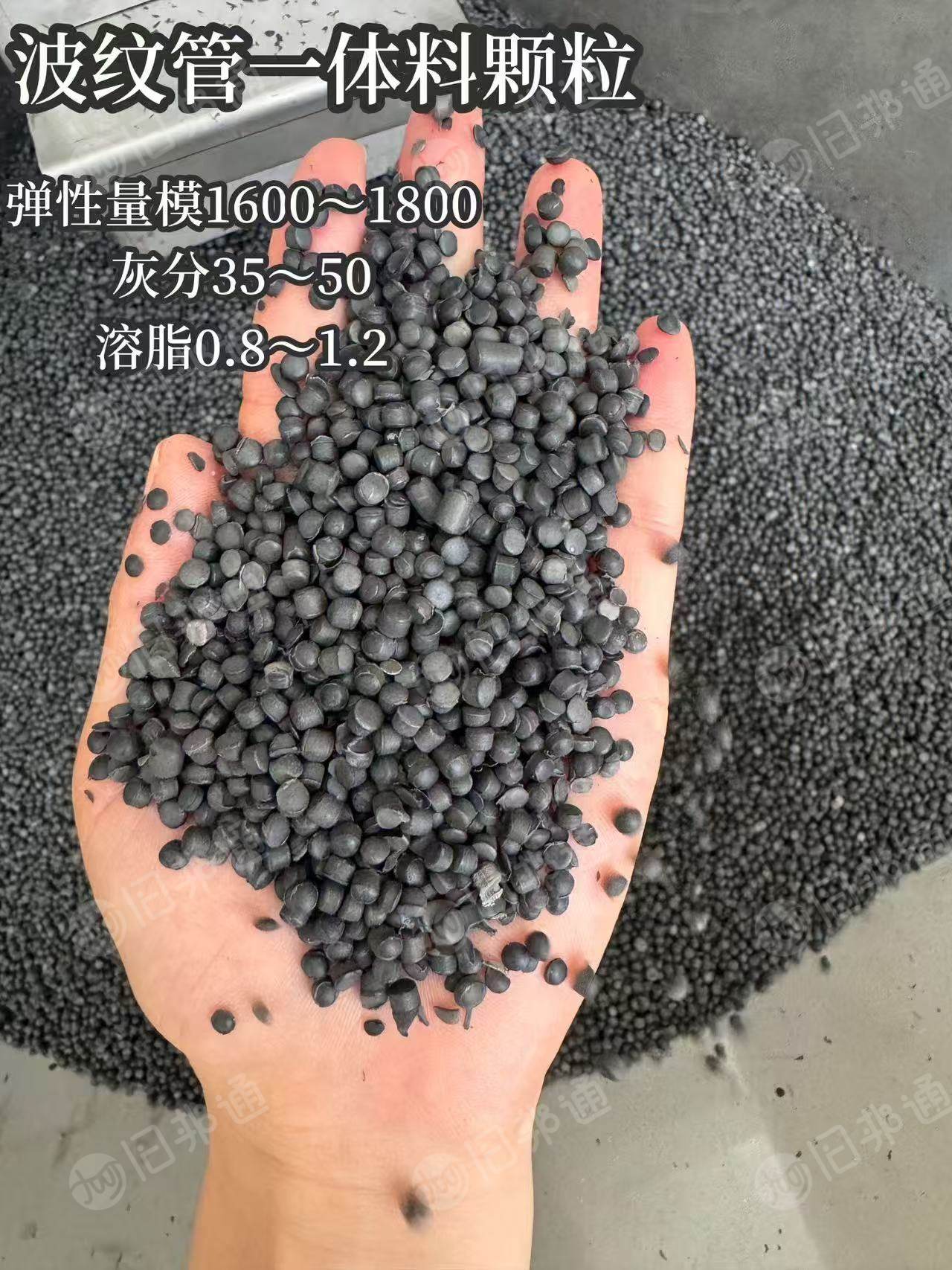 长期出售各类pe颗粒，具体参数如下，月供量大
