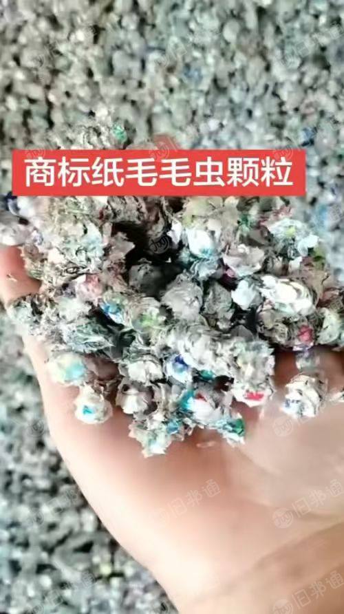 出售pp商标纸毛毛虫颗粒， 月供200吨