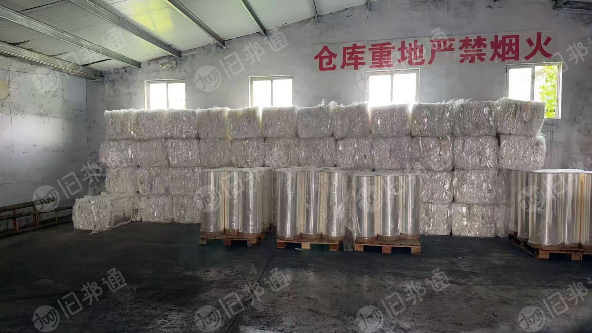 出售OPP烟包膜废料，现货10吨